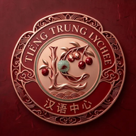 Logo Tiếng Trung LyChee